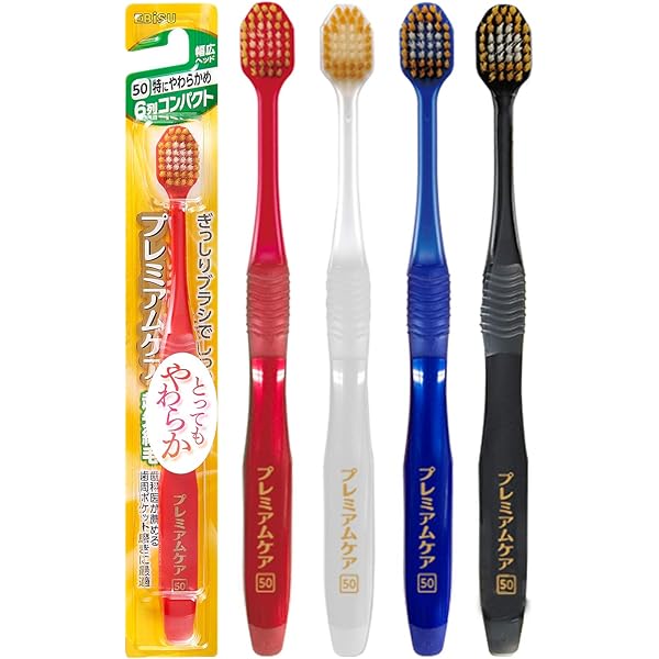 R*i様 エビス 歯ブラシ 優プレミアムケア レギュラー やわらかめ Amazon.co.jp: 【エビス】優プレミアムケア・レギュラー