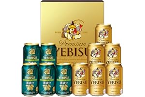 【中元 ギフト プレゼント に】サッポロ ヱビス 2種11本 飲み比べ クリエイティブブリュー ギフトセット YUW3D [ ビール 350ml×11本 ] [ギフトBox入り][プレゼント ビール ギフト]