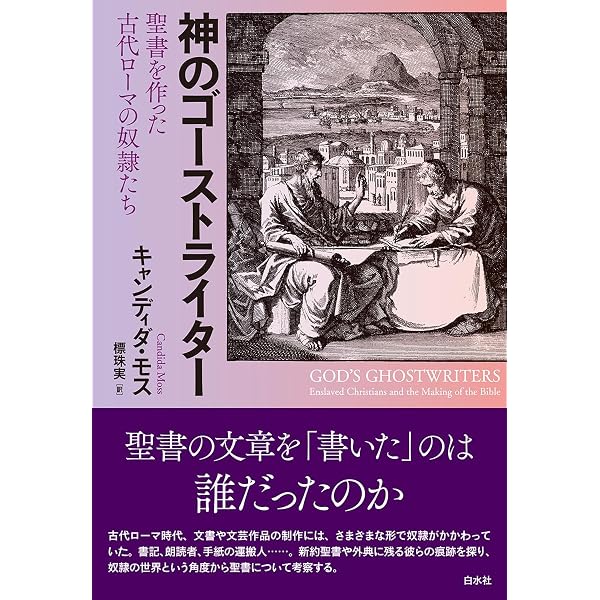 ニコラウス・クザーヌス著作集 下 (5) (中世思想原典集成[第II期