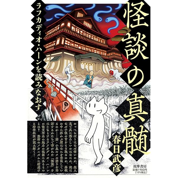 あのとき、どうしたか ―ガイドラインでは立ち向かえなかった症例集