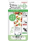 Amazon.co.jp: ゼリア新薬 消毒できるハンドクリーム マジックハンド
