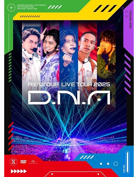 Amazon.co.jp: 【DVD 2形態セット】 Aぇ! group Debut Tour
