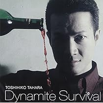 Amazon.co.jp: Vintage 37 - 田原俊彦 [HQCD]: ミュージック