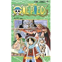ONE PIECE 19 | 尾田 栄一郎 |本 | 通販 | Amazon