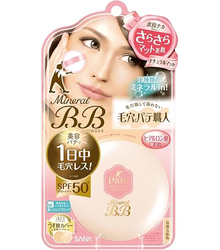 Amazon | 毛穴パテ職人 ミネラルBBパウダーBU ブライトアップ 明るい