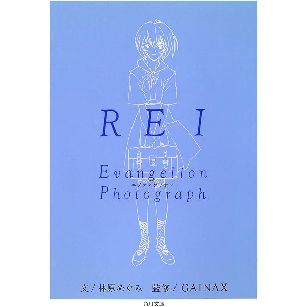 Amazon.co.jp: KAWORU‐カヲル‐ 新世紀エヴァンゲリオン
