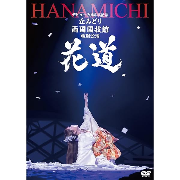 Amazon.co.jp: 八代亜紀 プレミア歌唱集 [DVD] : 八代亜紀: DVD