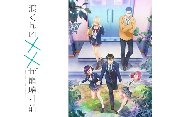 「エッチのための契約」