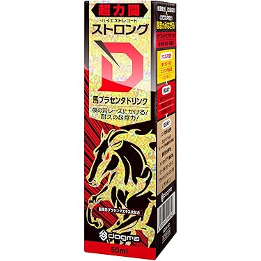 桃蓮玉✨ オリジナル✨効果絶大❣️淑女の誘惑スプレー Amazon.co.jp 売れ筋ランキング: undefined の中で最も人気の