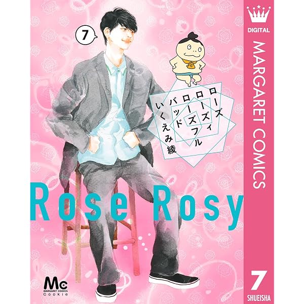 Amazon.co.jp: 銀太郎さんお頼み申す 1 (マーガレットコミックス