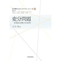 一般力学系と場の幾何学 一般力学系と場の幾何学 | 大森 英樹 |本 | 通販 | Amazon