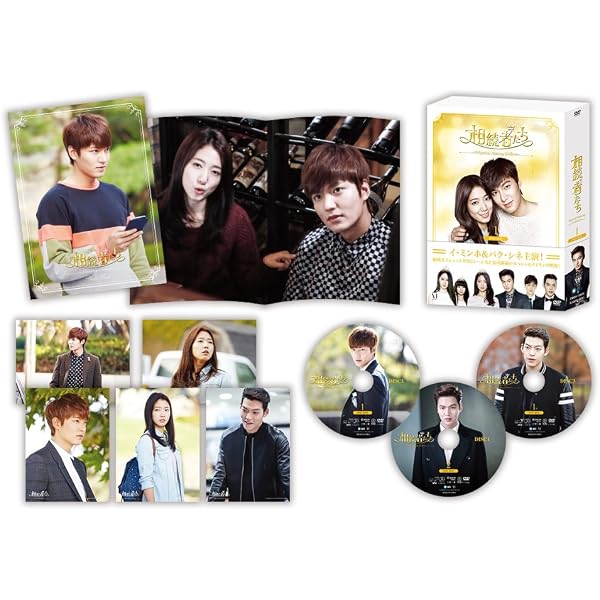 Amazon.co.jp: 「 相続者たち 」 スペシャルメイキング DVD-BOXII : イ 