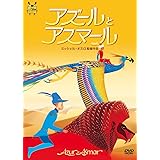 Amazon プリンス プリンセス Dvd 映画