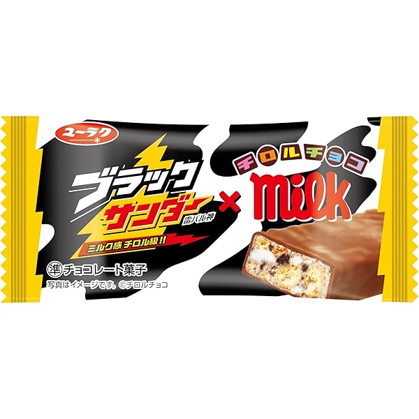 チョコバット120本　ブラックサンダー60本 Amazon | 有楽製菓 ブラックサンダー チョコレート 1本×20個