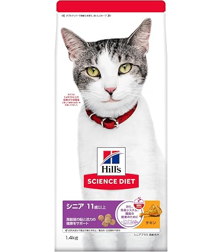 Amazon | ロイヤルカナン エイジング 12+ 猫用 2kg 1個 12歳以上の猫