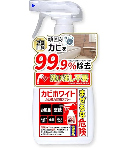 Amazon.co.jp: Kao 強力カビハイター業務用 1L 506177 : ドラッグストア