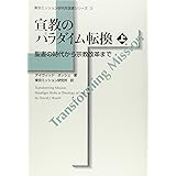 ドイツ敬虔主義 マルティン シュミット Schmidt Martin 謙一 小林 本 通販 Amazon