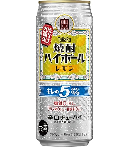 Amazon.co.jp: タカラ 焼酎ハイボール キレの5% グレープフルーツ