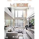 モダンリビング ML WELCOME VOL.16 木の家で暮らそう (MODERN LIVING MOOK)