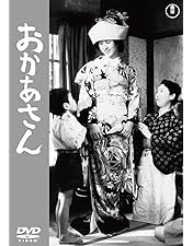 Amazon.co.jp: 成瀬巳喜男 THE MASTERWORKS 1 [DVD] : 上原謙, 原節子