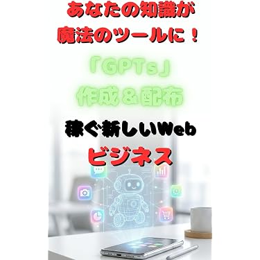 Amazon.co.jp 最新リリース: 起業家 の新着ランキングです。