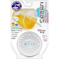 Amazon Co Jp 売れ筋ランキング マグカップ の中で最も人気のある商品です