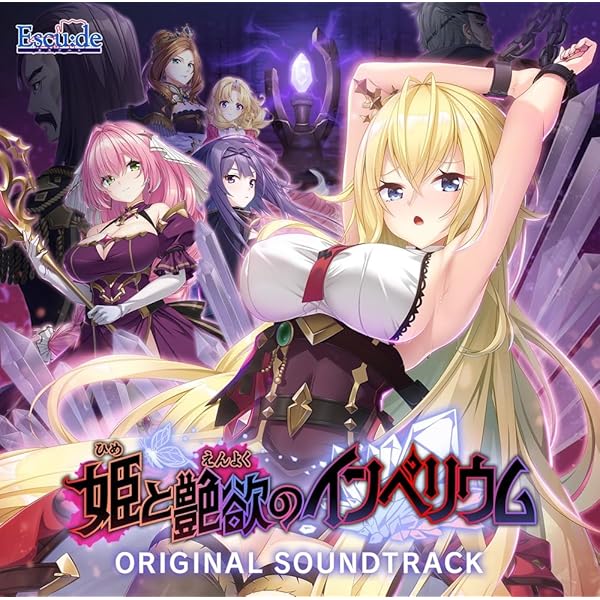 ふぃぎゅあめいかー　初版 Amazon.co.jp: ふぃぎゅ@メイト&謝肉祭 ミニソングアルバム