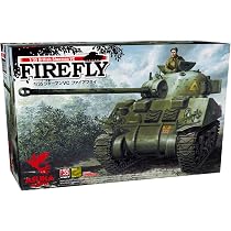 Amazon | アスカモデル 1/35 シャーマン VC ファイアフライ プラモデル