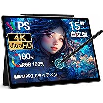 Amazon.co.jp: HAILESI モバイルモニター 15インチ 4K 3240*2160