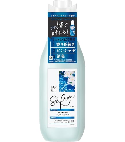 Jiyong　リセットセラム4点 Amazon.co.jp: レノア リセット セラム 柔軟剤 ホワイトリリーの香り