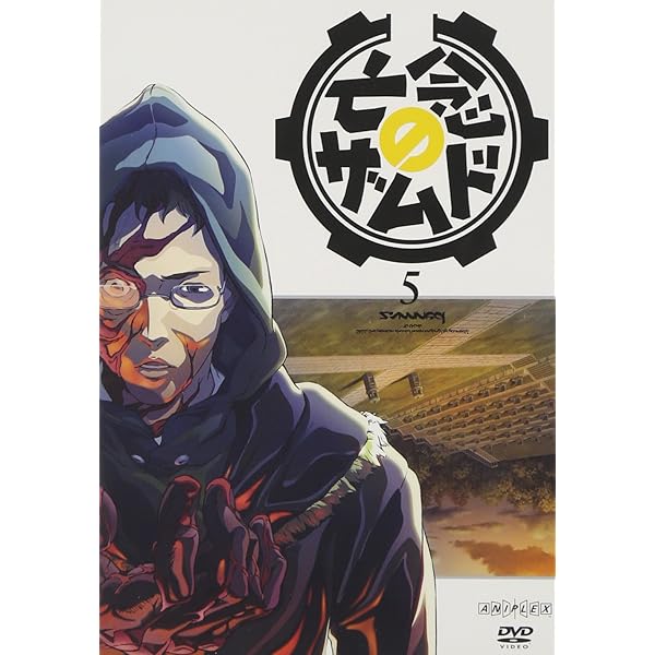 亡念のザムド DVD全巻完結セット Amazon.co.jp | 亡念のザムド全9巻セット [マーケットプレイス Blu-ray