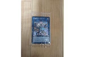 シク シークレット 星導竜アーミライル