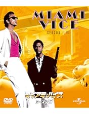 【名作・美品】マイアミ・バイス シーズン2 DVD-BOX 全話収録 Amazon.co.jp: マイアミ・バイス シーズン 2 バリューパック