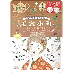 Amazon.co.jp: KOSE クリアターン 毛穴小町マスク (CICA) フェイス