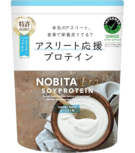 【2袋セット】NOBITA Pro ノビタプロ ソイプロテイン いちごミルク味 Amazon.co.jp: NOBITA(ノビタ) ソイプロテイン FD0002 (いちご
