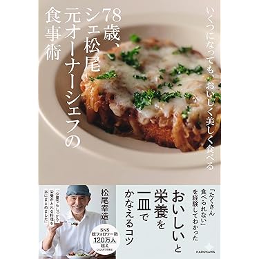 カラークッキング　料理本　20巻セット Amazon.co.jp 最新リリース: クッキング・レシピ の新着ランキングです。