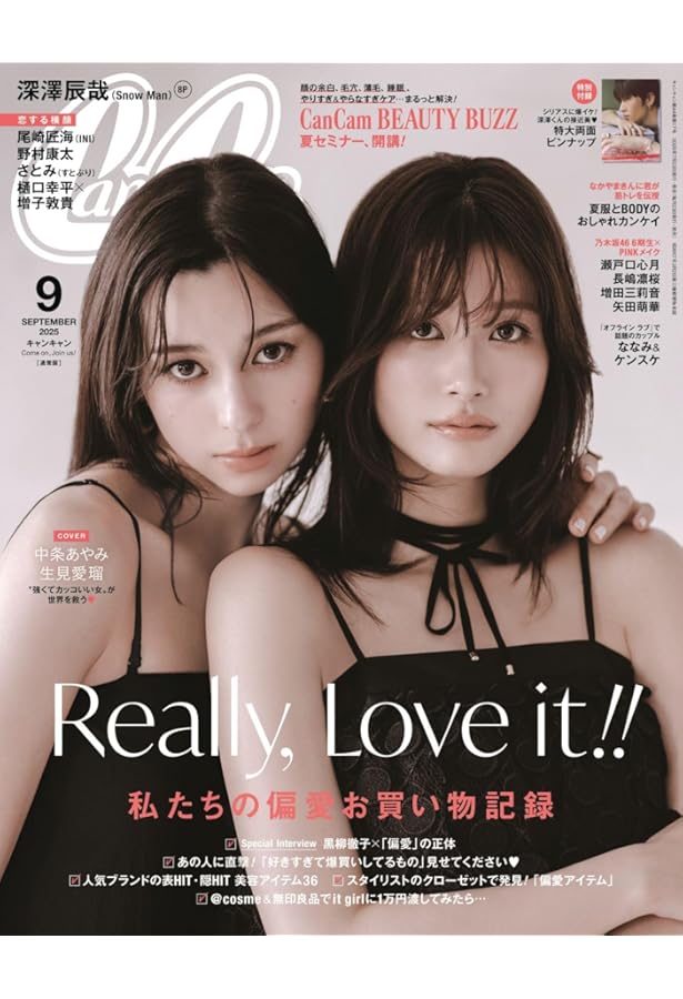 CanCam(キャンキャン) 2024年 9 月号 通常版 | 小学館 |本 | 通販 | Amazon