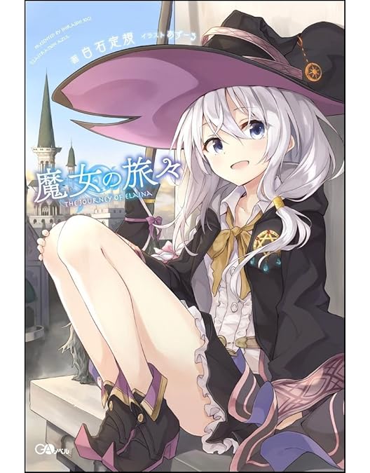 Amazon.co.jp: 魔女の旅々 Blu-ray BOX 下巻 : 本渡楓, 花澤香菜, 黒沢