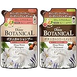【セット買い】Diane Botanical(ダイアン ボタニカル) シャンプー ディープモイスト つめかえ用 詰め替え 380ml & Botanical(ダイアン ボタニカル) トリートメント ディープモイスト つめかえ用 詰め替え 380ml 