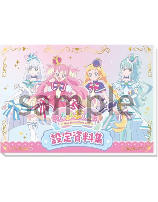 Amazon.co.jp: 『わんだふるぷりきゅあ！感謝祭』Blu-ray