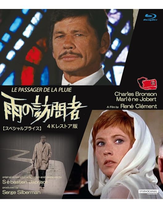 Amazon.co.jp: 軍用列車 HDリマスター版 ブルーレイ [Blu-ray