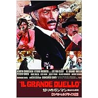 怒りのガンマン 銀山の大虐殺 MWX-205 [DVD]