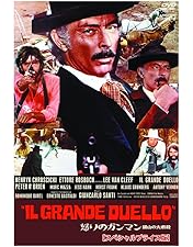 Amazon.co.jp: 西部決闘史 [DVD] : リー・ヴァン・クリーフ, ライナー