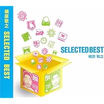 【A又はB又はCから選べる！オマケ付き】槇原敬之さんのグッズセット Amazon.co.jp: 槇原敬之 アクリルスタンド アクスタ グッズ