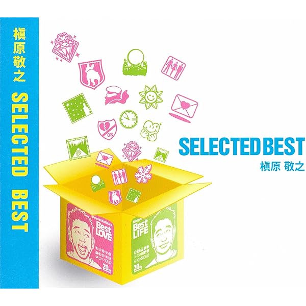 Amazon.co.jp: SMILING～THE BEST OF NORIYUKI MAKIHARA: ミュージック