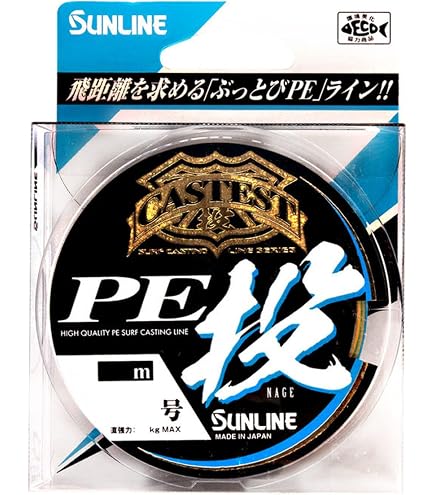 Amazon | ダイワ(DAIWA) 並継投げ竿 キャスティズム・R 18-345・R