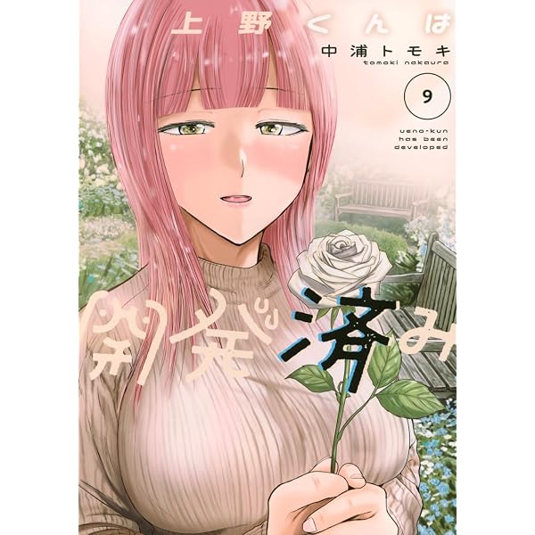 叶精作セレクション 女裏飛脚あずさ: SPコミックス SPポケットワイド