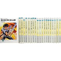 Amazon.co.jp: 魔術士オーフェンはぐれ旅 文庫 1-20巻セット (富士見