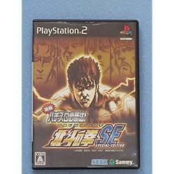新品未開封　PS2   秘宝伝 Amazon | 大都技研公式パチスロシミュレーター 秘宝伝 | ゲーム