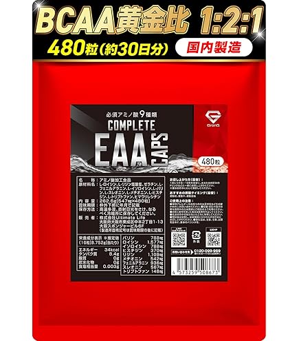 Amazon | マイプロテイン EAA プラス 270タブレット | Myprotein | BCAA